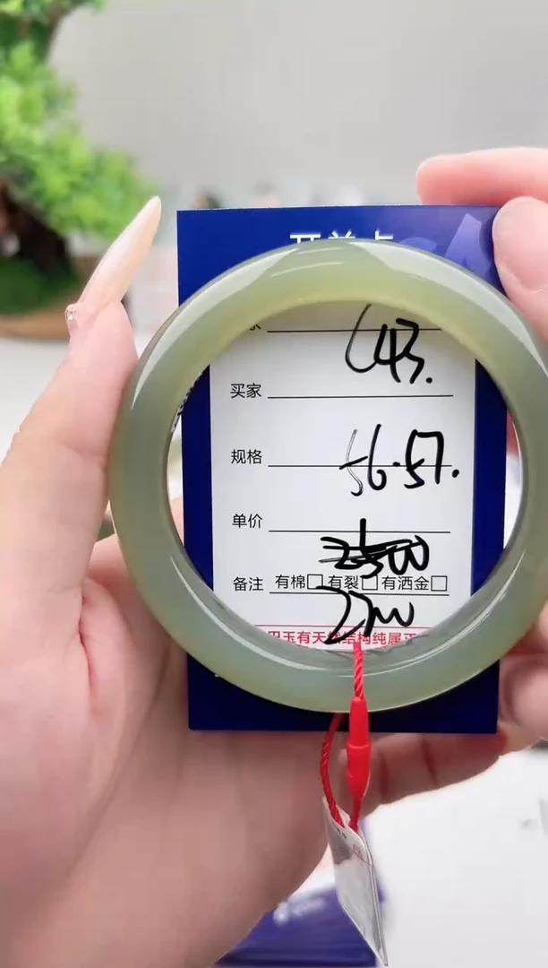 未镶嵌手镯和田玉微色差C43