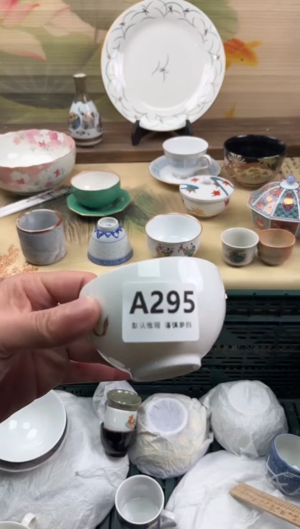 瓷片路****头295