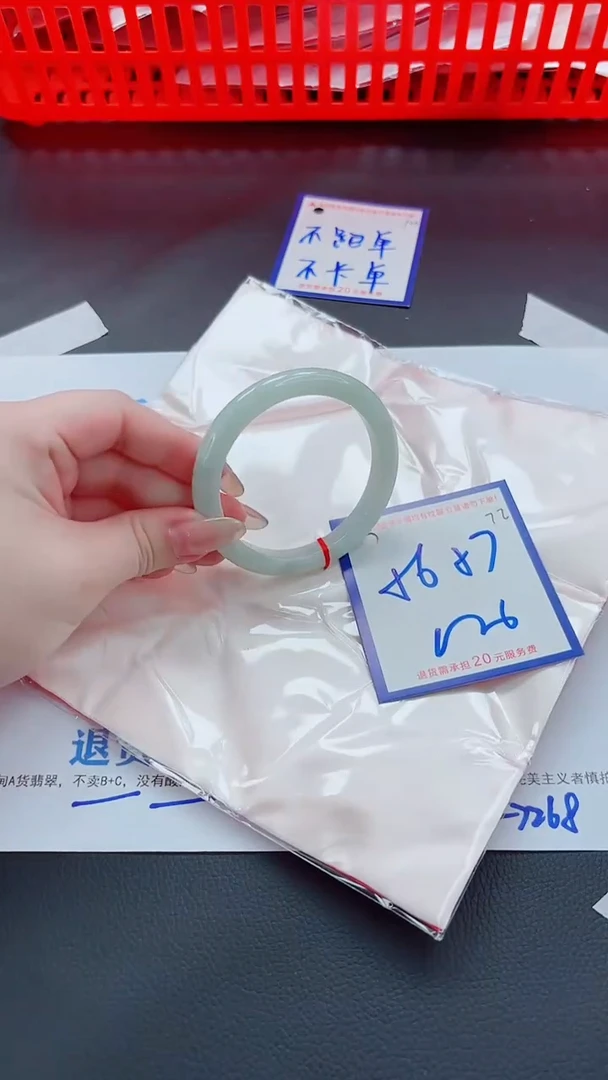 未镶嵌手镯翡翠11111111