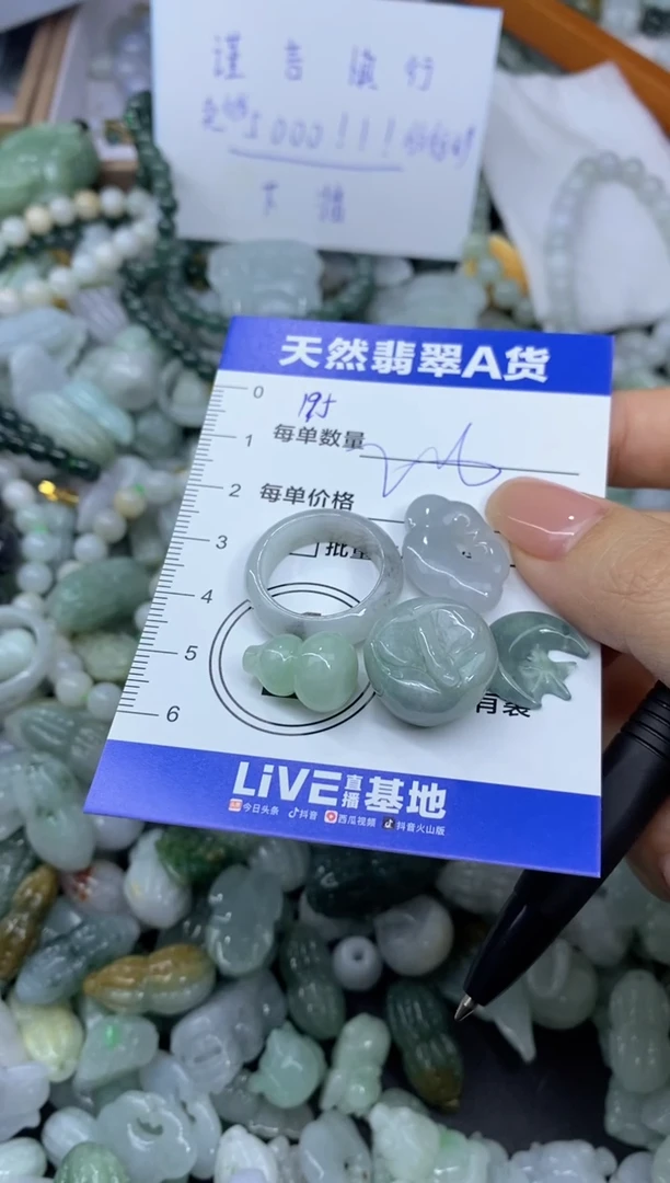 颈饰未镶嵌翡翠青*檬天然翡翠A货批量多样性发一件