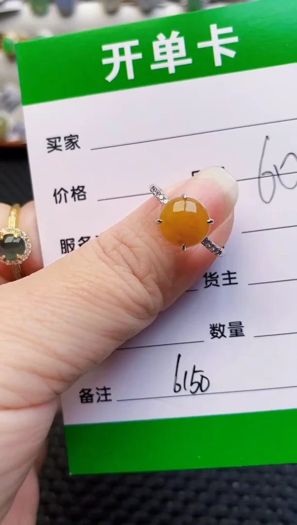 银S925镶嵌戒指翡翠6150