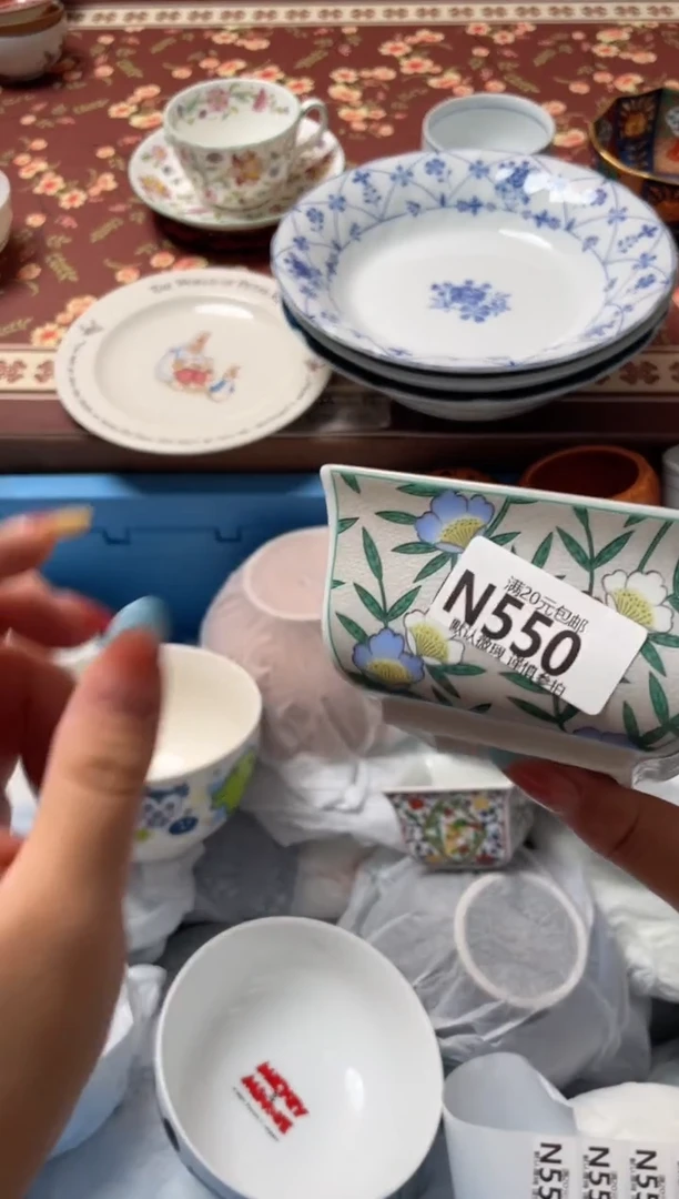 瓷片阿*蕾瓷器瓷器N550