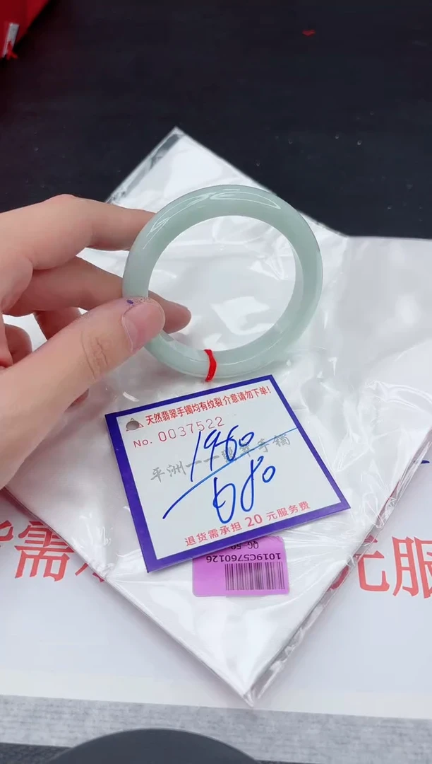 未镶嵌手镯翡翠1111