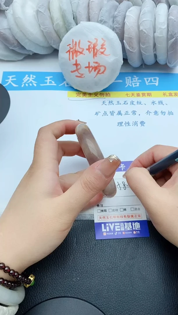 【闪购商品】石英质玉手镯未镶嵌197+58/59