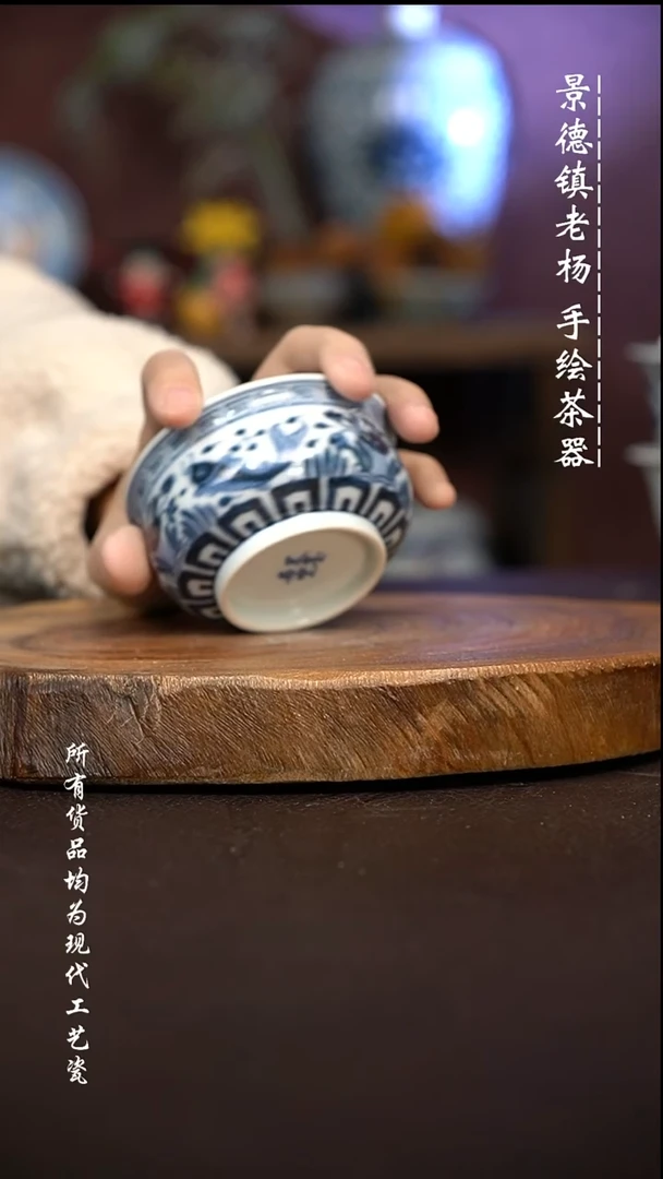 微瑕福利 现代瓷 柴