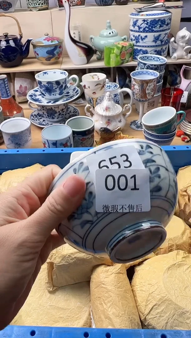 瓷片『****』你好你好你好你好653