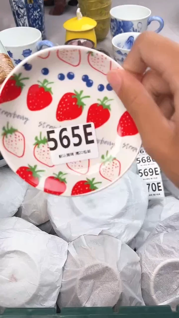 瓷片565E瓷器瓷器瓷器瓷器