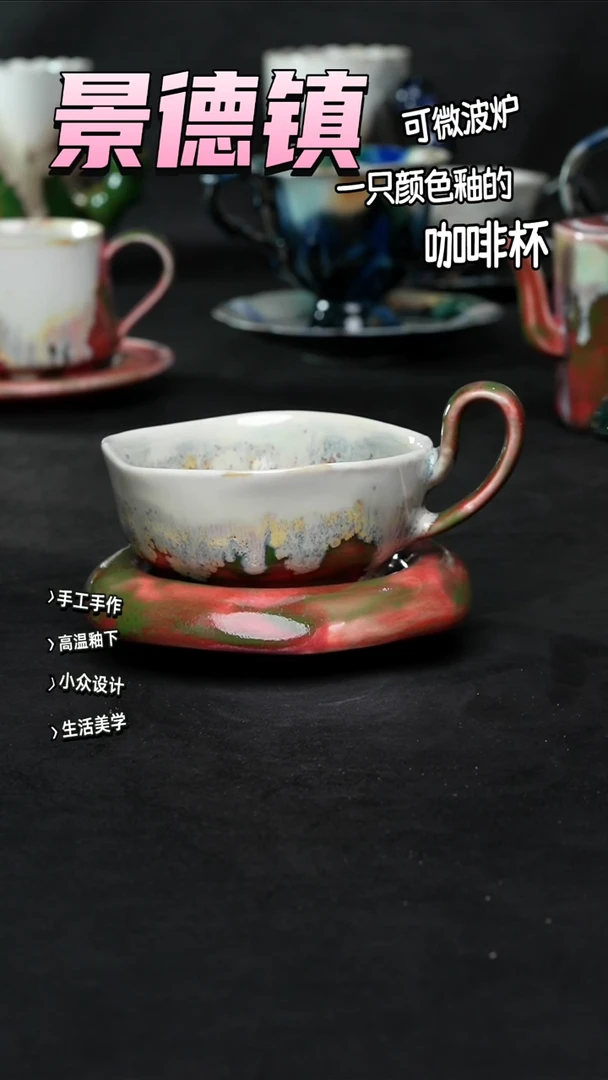 景德镇森涩手创陶瓷（食品级）254