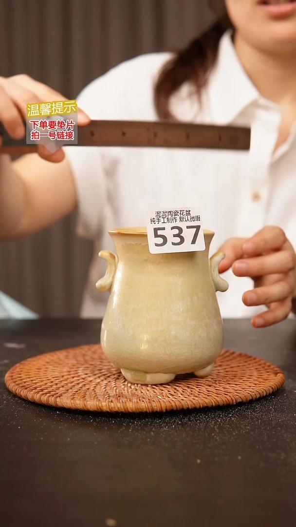 瓷片537内口径约7.5外高约11