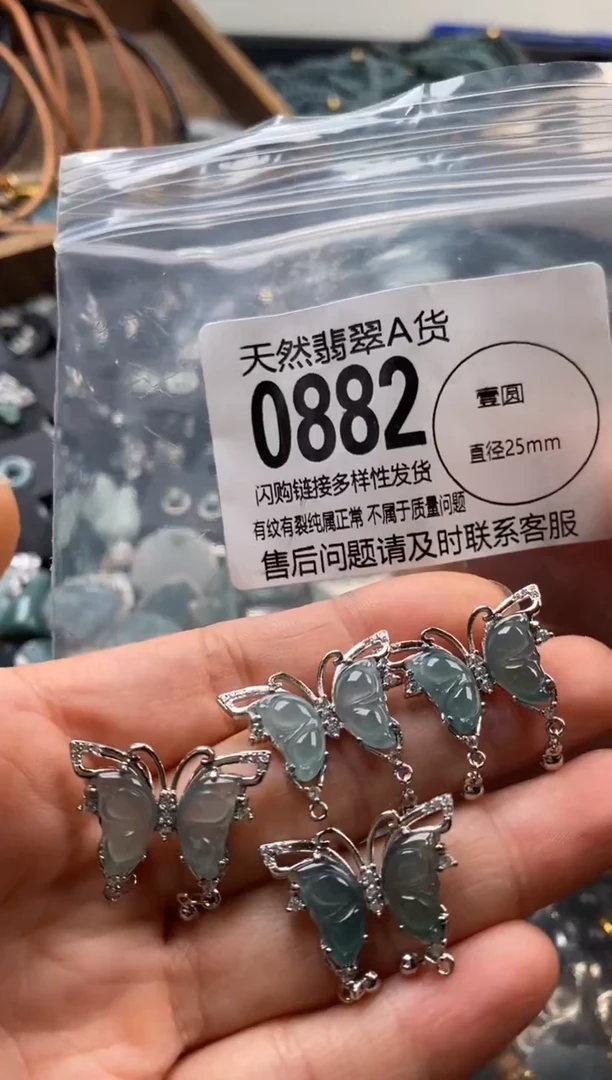 翡翠未镶嵌颈饰多样性发其一0882