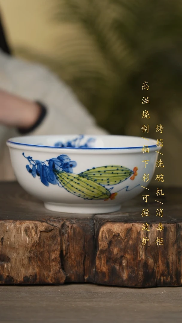 瓷片景德镇高温釉下彩可微波烤箱洗碗机