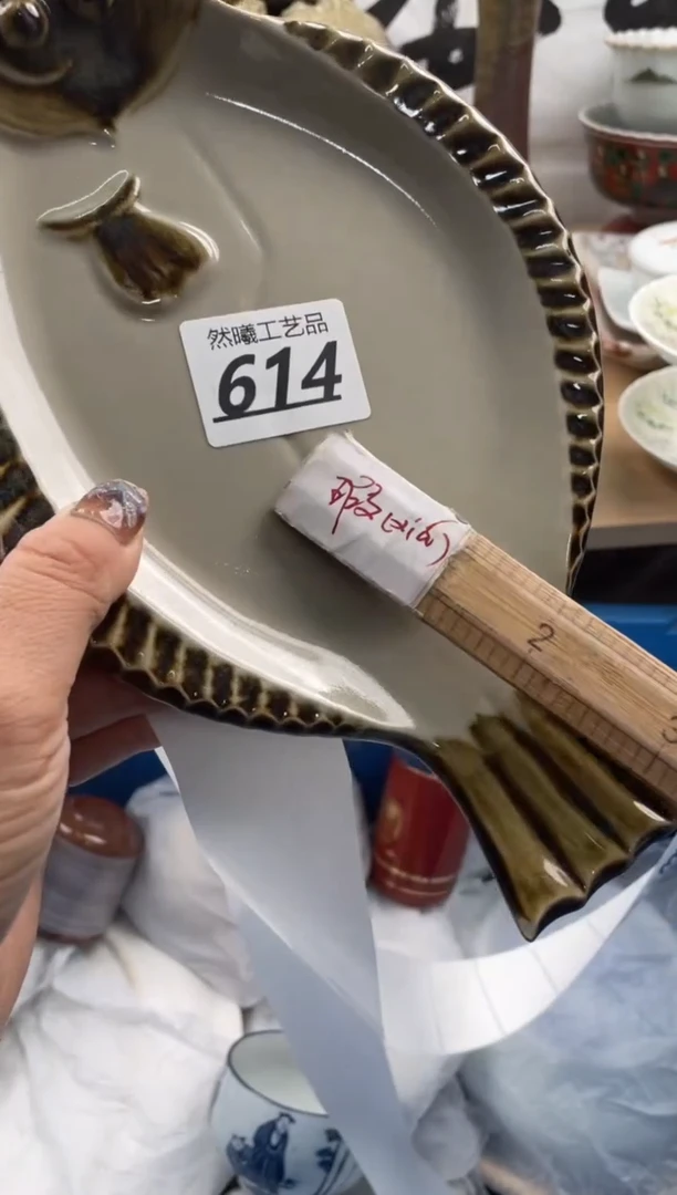 【闪购商品】瓷片614