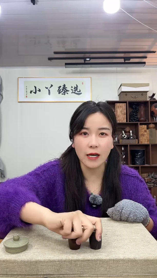 【闪购商品】木0597大叶紫檀盖置套二