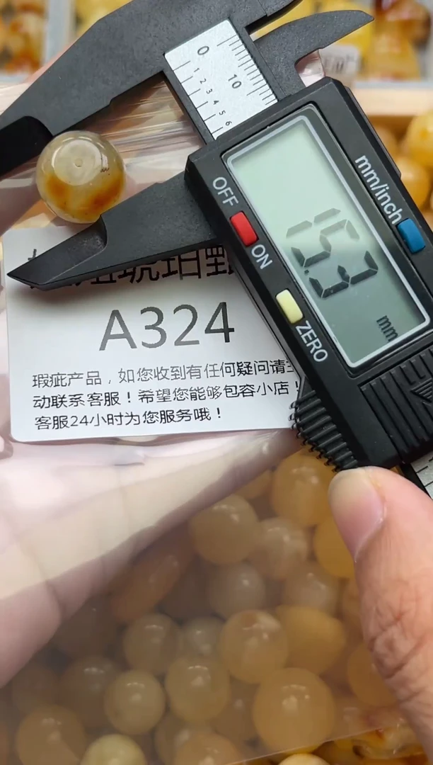未镶嵌琥珀裸石蜜蜡珠子带瑕疵