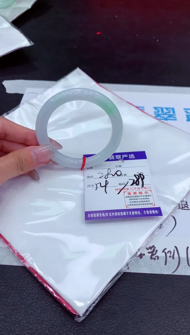 【闪购商品】翡翠手镯未镶嵌111111111