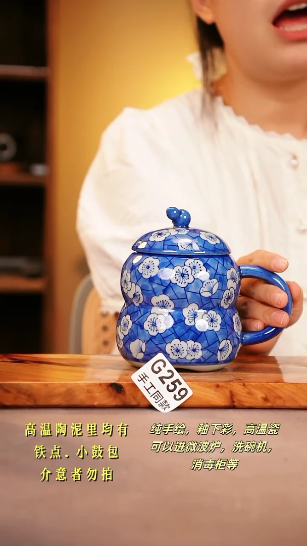 其他G259陶然集器瓷器