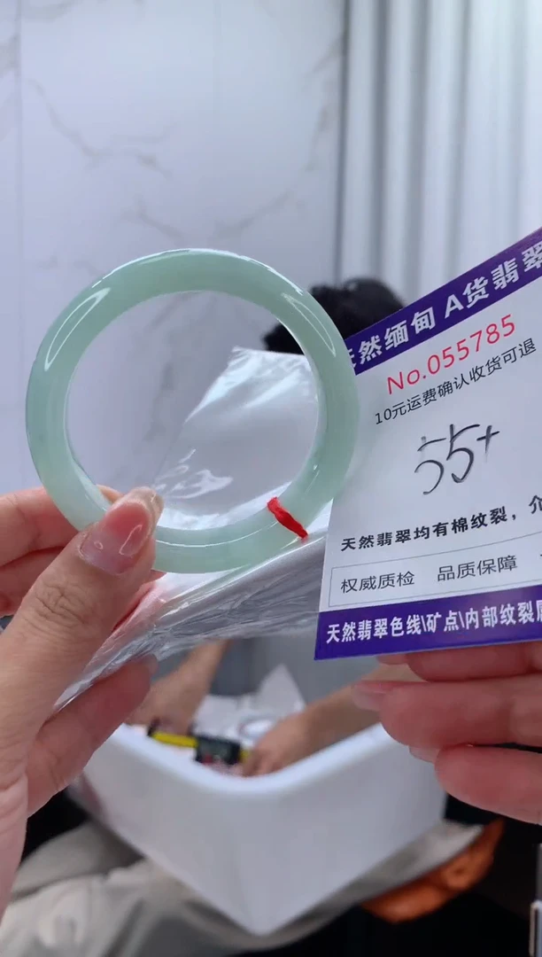 翡翠手镯未镶嵌天然缅甸A货翡翠