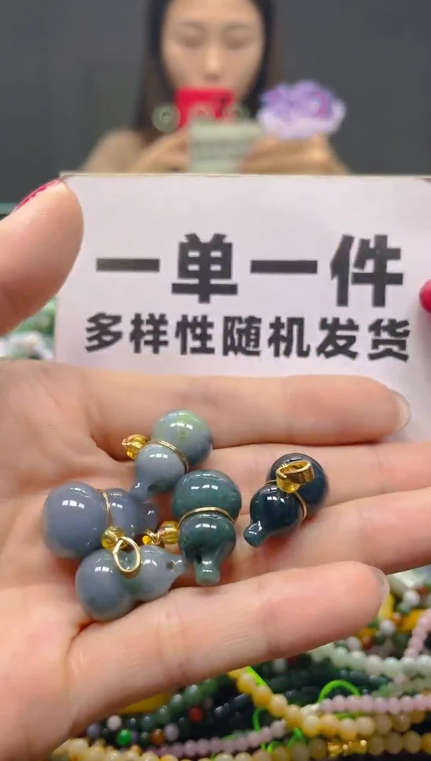 颈饰未镶嵌翡翠一单一个多样性随机发一件