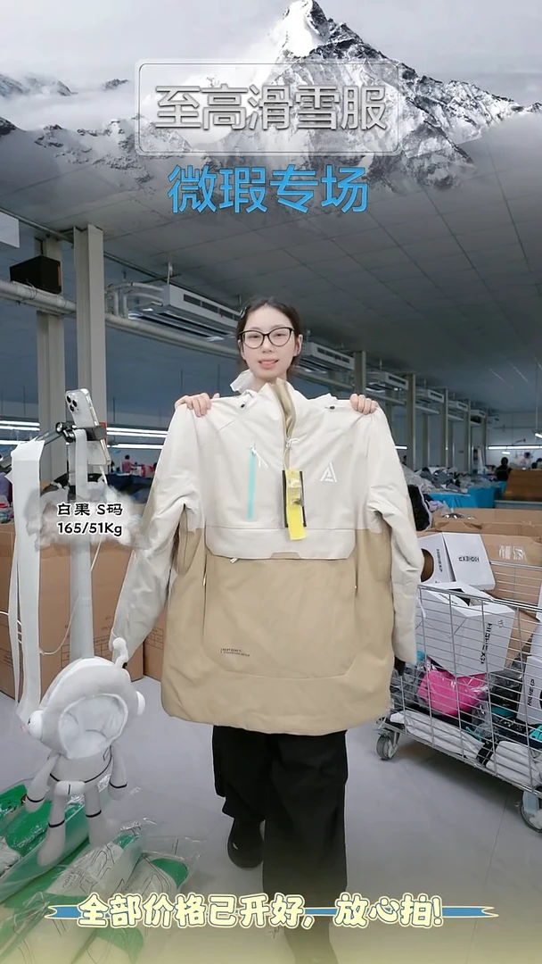 聚酯纤维64070 5070 XL NO 退换 微瑕 ！