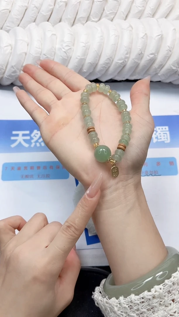 石英质玉手镯未镶嵌6666