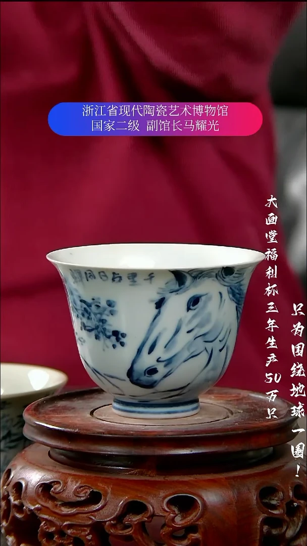 8**8陶瓷景德镇手工手绘