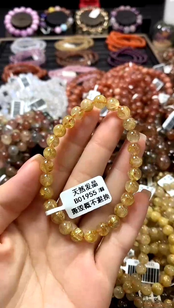 未镶嵌手链水晶7*