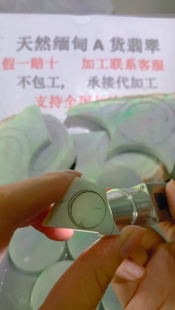未镶嵌裸石翡翠天然缅甸翡翠A货FC363
