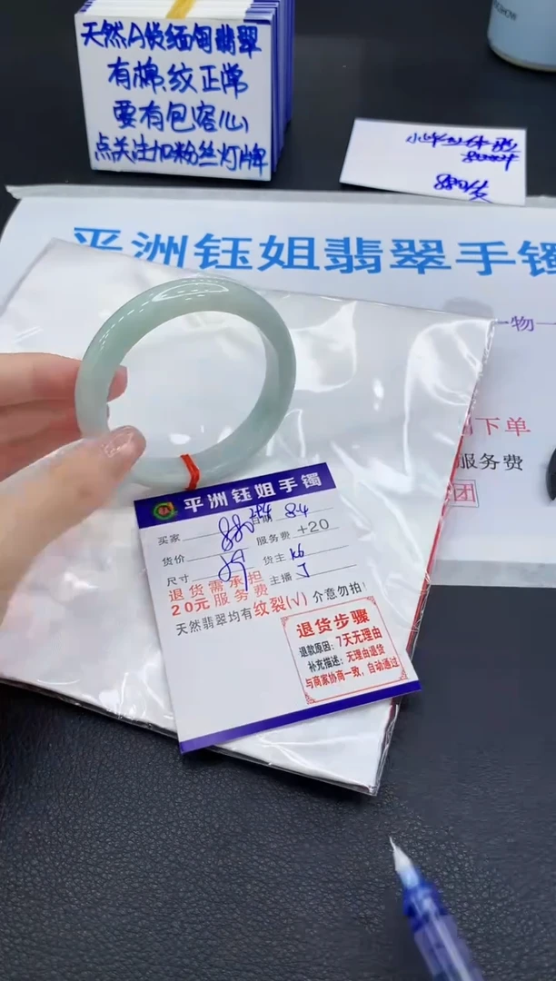 翡翠手镯未镶嵌1111