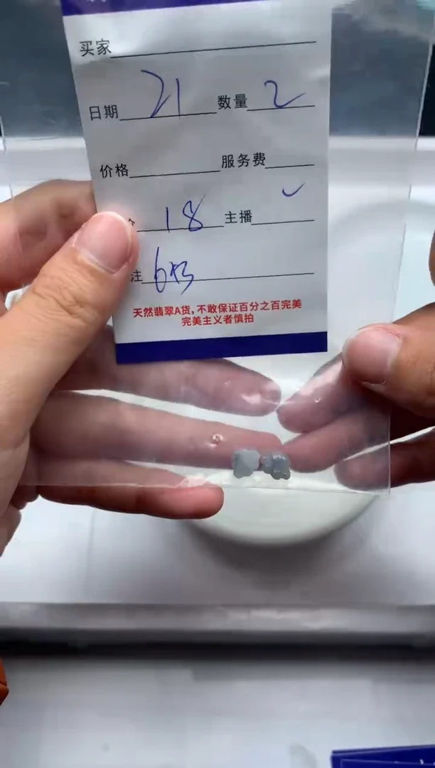 【闪购商品】翡翠颈饰未镶嵌贞城散珠批发DIY