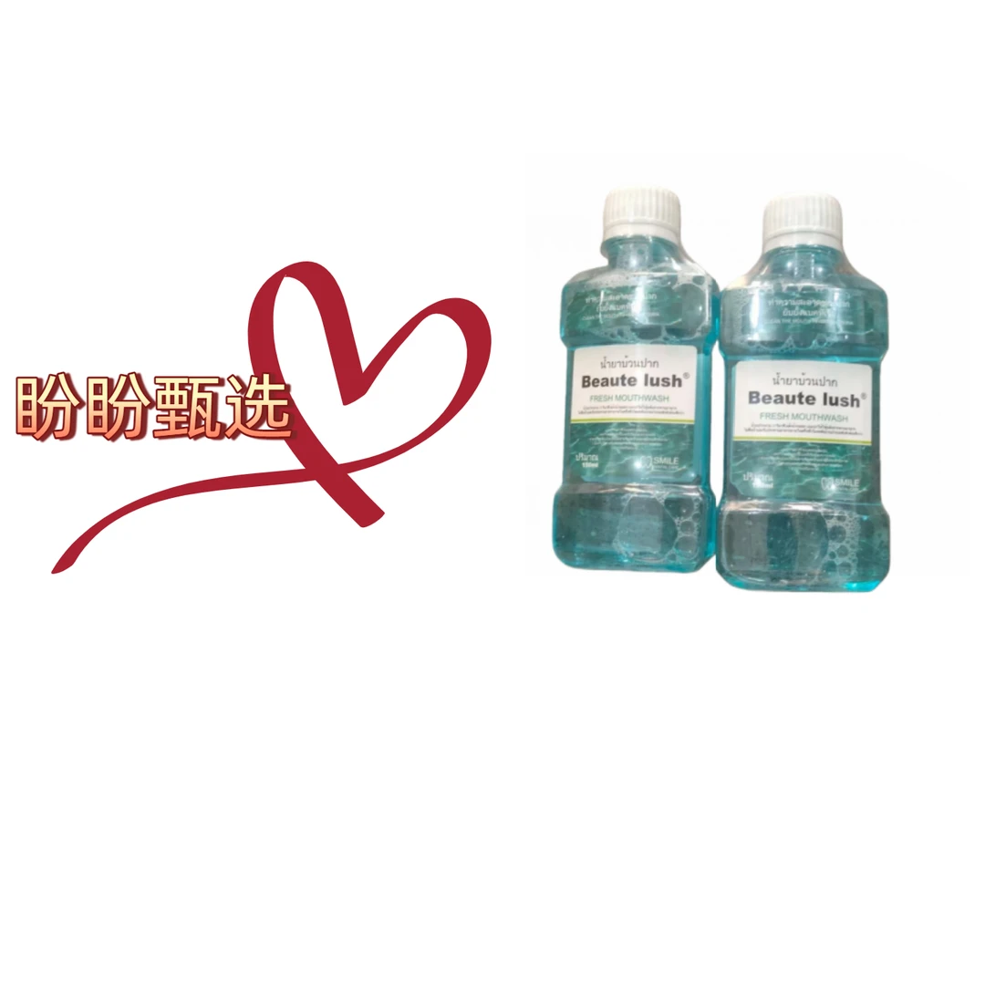 冰蓝劲爽漱口水持久清新口气清洁口腔清爽留香