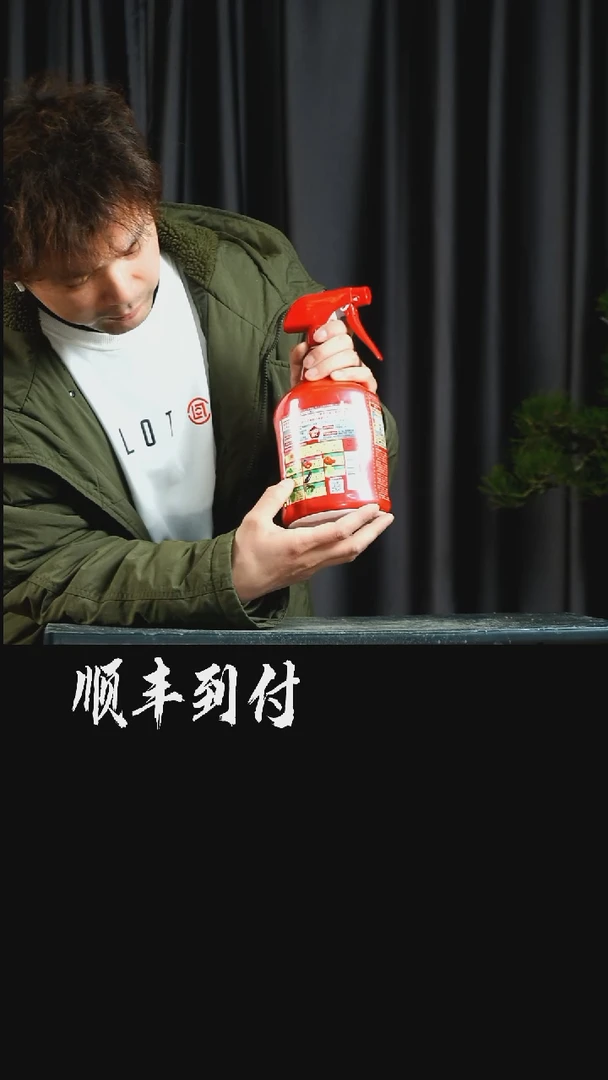 【闪购商品】·大红瓶一瓶