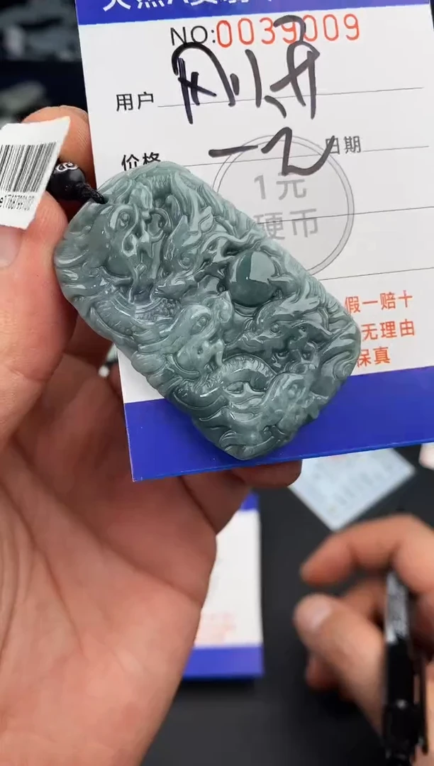 【闪购商品】翡翠颈饰未镶嵌   天然翡翠，一物一图
