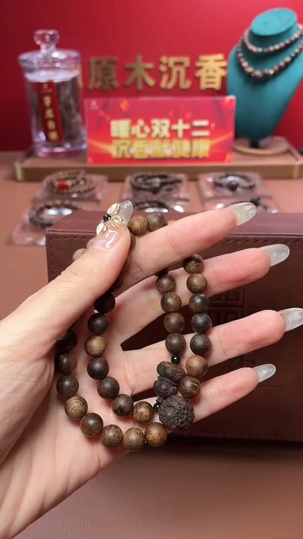 沉香手串沉水越南富森红土瘿子瘤疤08两圈设计款