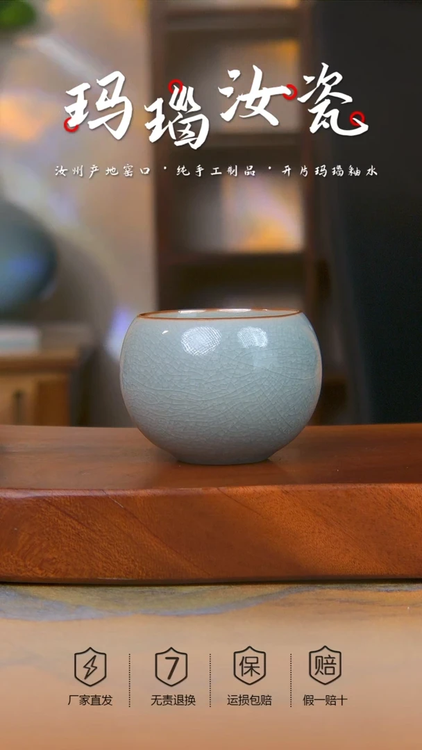 纯手工天青玛瑙釉冰裂纹罗汉杯