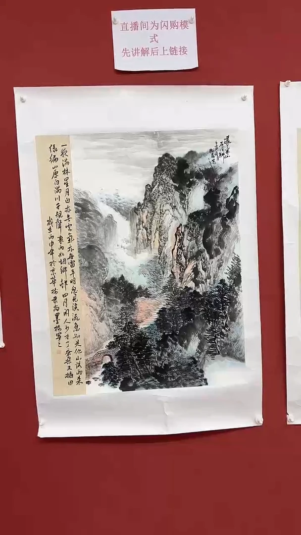 书法豆树隶《精品国画》