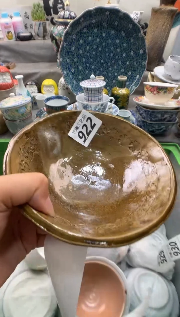 瓷片木*毛922