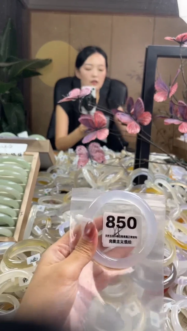 玛瑙/玉髓手镯未镶嵌850