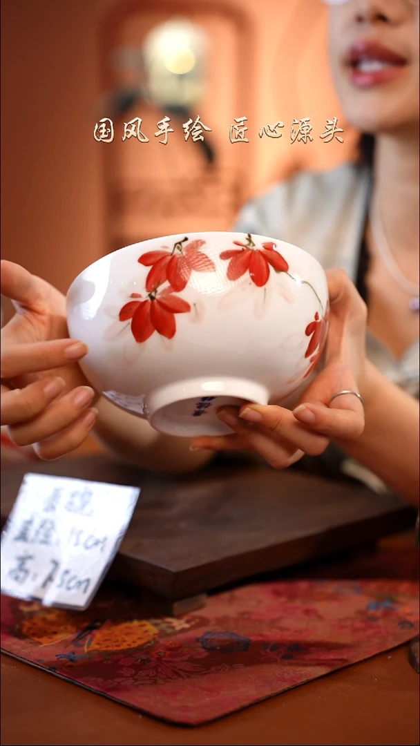 陶瓷景德镇高温釉中彩面碗直径15高7.5