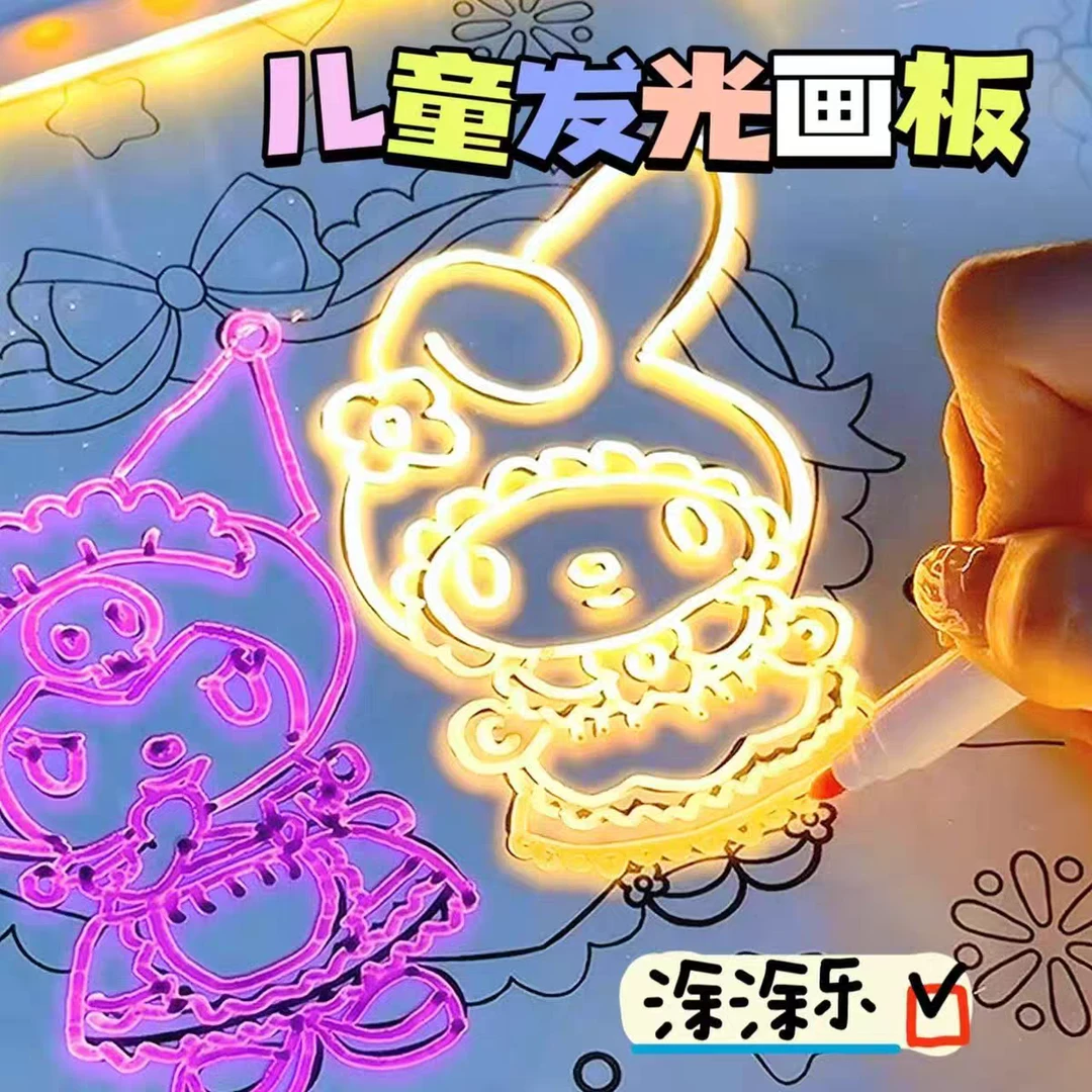手绘diy发光画板亚克力写字板绘画护眼学习版板可擦写广告牌