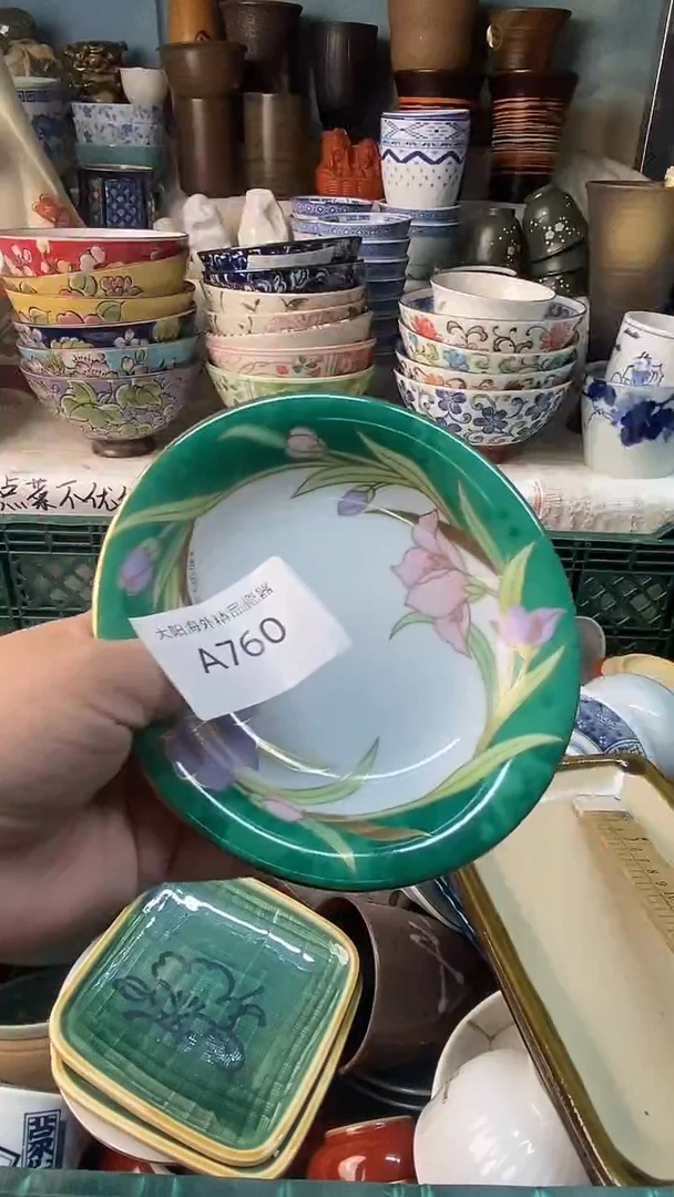 瓷片左****1感谢您一直以来的支持