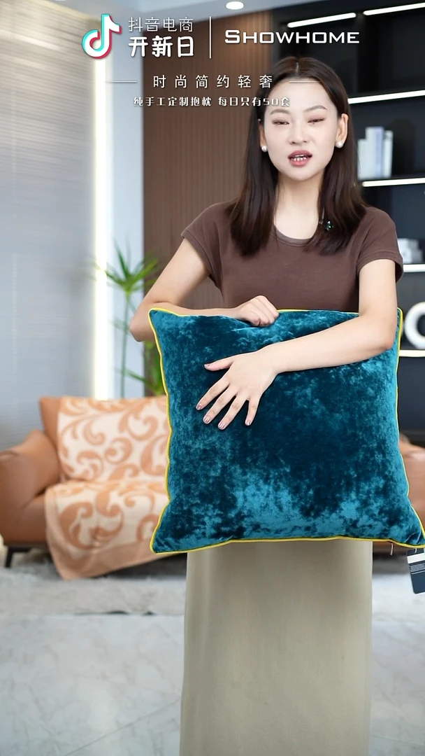 冰花绒孔雀绿50X50带芯