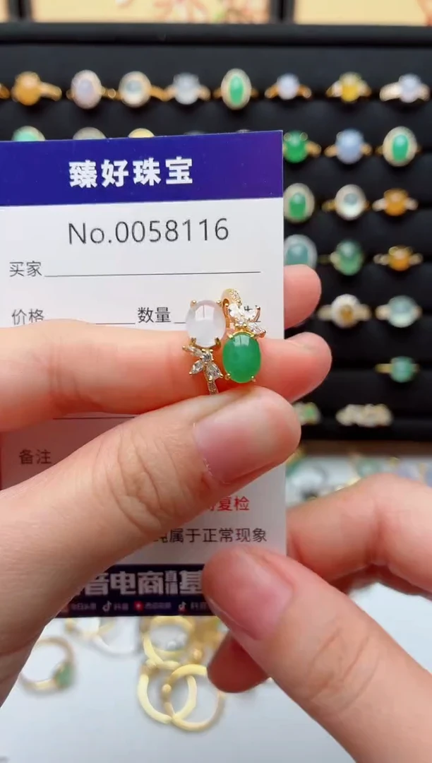 银S925镶嵌戒指翡翠.