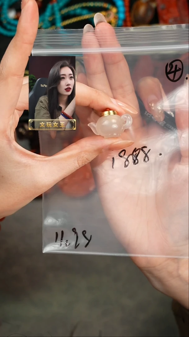 【闪购商品】玛瑙/玉髓1未镶嵌遇见匠心品质回血