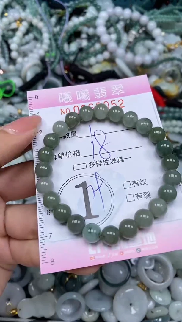 颈饰未镶嵌翡翠闪购0060052