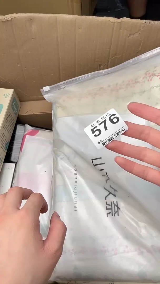 中*瓷器瓷器瓷器瓷器