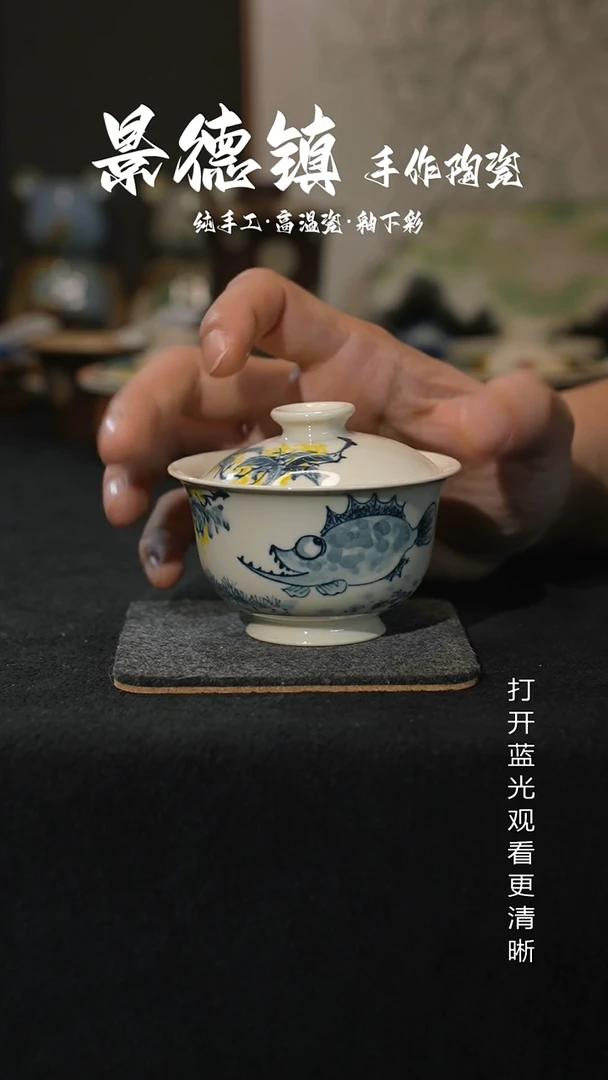 原创景德镇手工高温陶瓷415