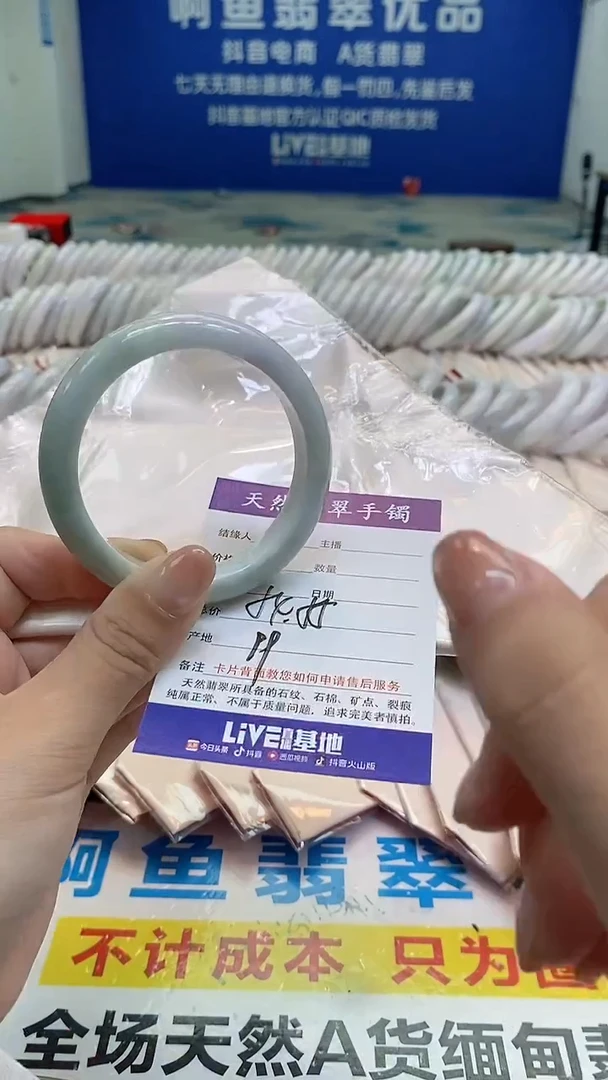 未镶嵌手镯翡翠901