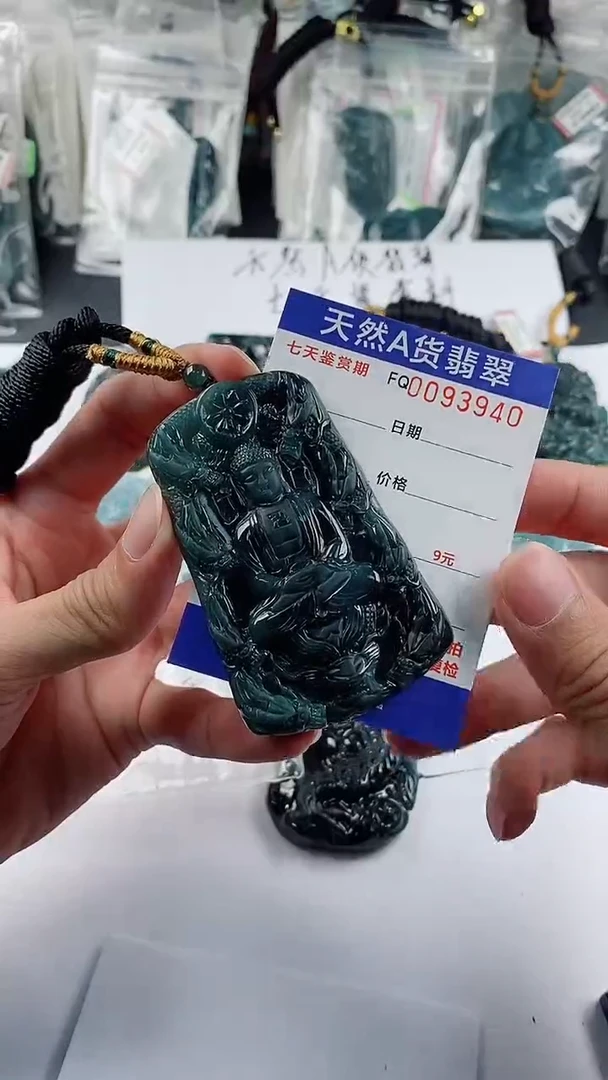 【闪购商品】翡翠颈饰未镶嵌