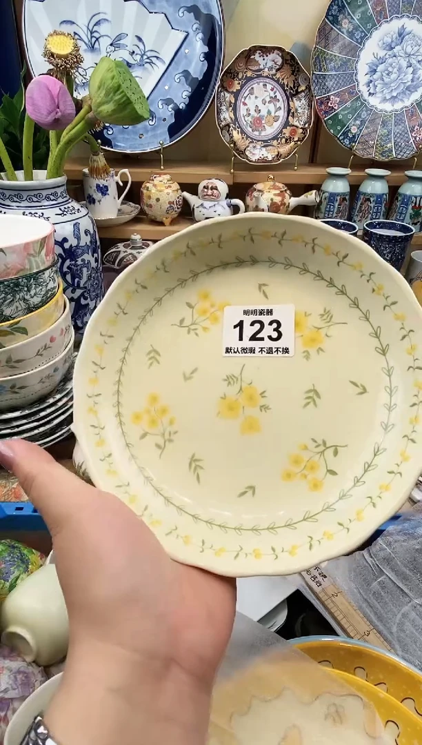 瓷片芒****饭满28包邮 发货后不退不换！介意慎拍！！！