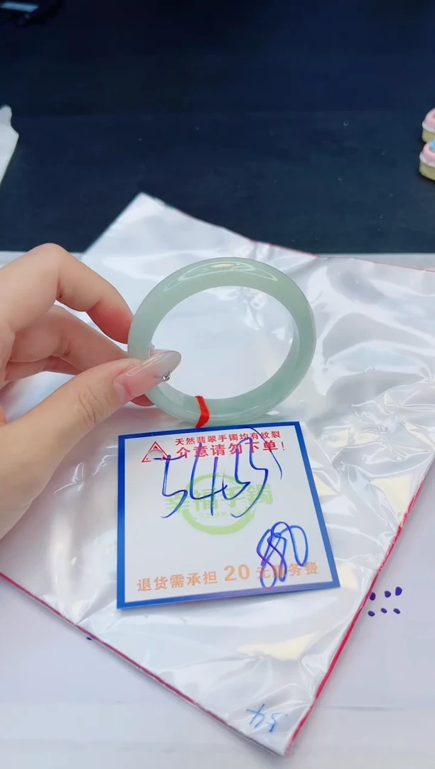 【闪购商品】翡翠手镯未镶嵌，质检证书图片色彩偏黑白